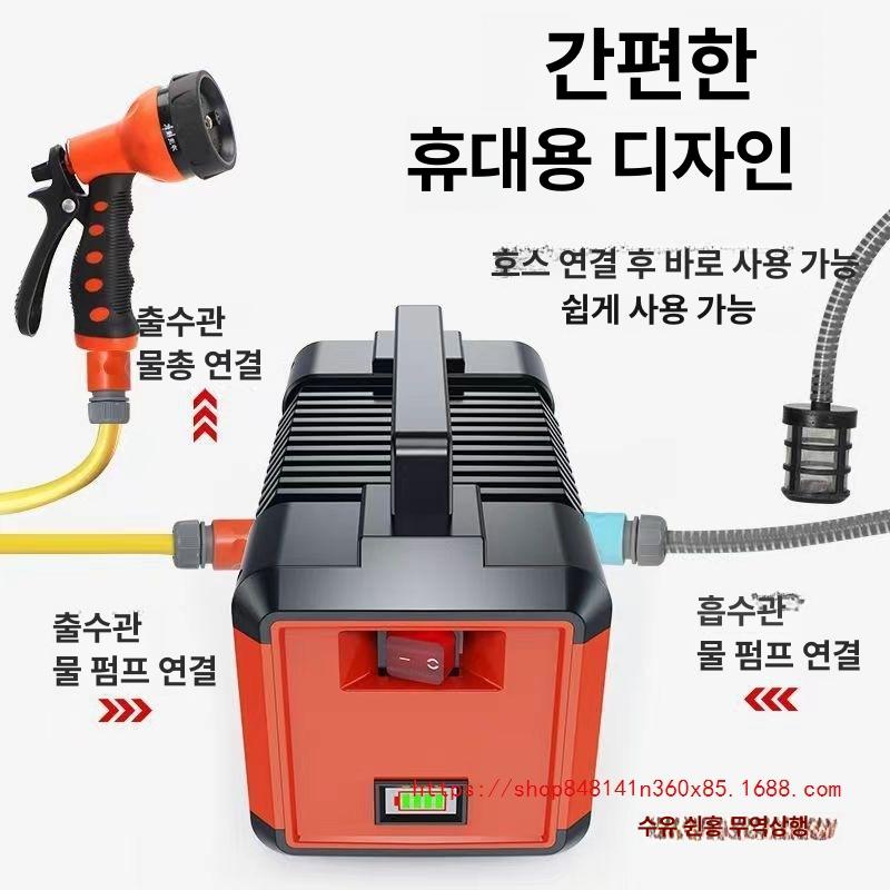 충전식 워터펌프 양수기 무선 고출력 배터리 휴대용 농업용 코어 고압 G2400 단일 5m - 상세 이미지 4