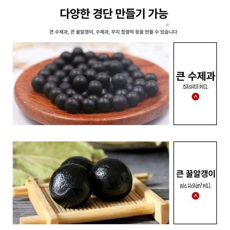 자동 환 제조기 한약기계 버블티 조출기 사이펀 구피 3g 약환 지름 17mm - 상세 이미지 3