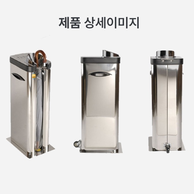 옴니팩 우산비닐포장기 관공서 출입구 1구 스텐 자동우산포장기 - 상세 이미지 2