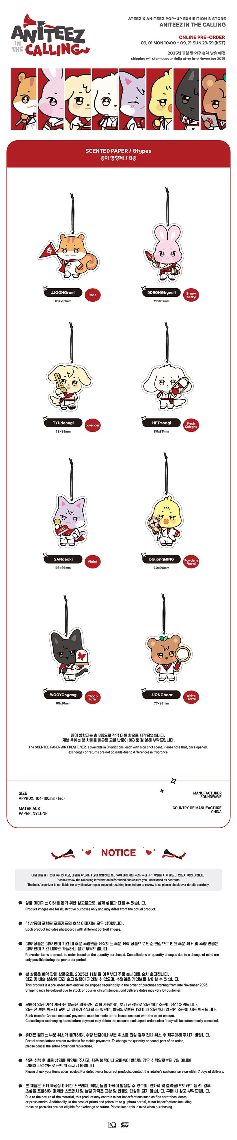 ANITEEZ Scented Paper Air Freshener — ATEEZ