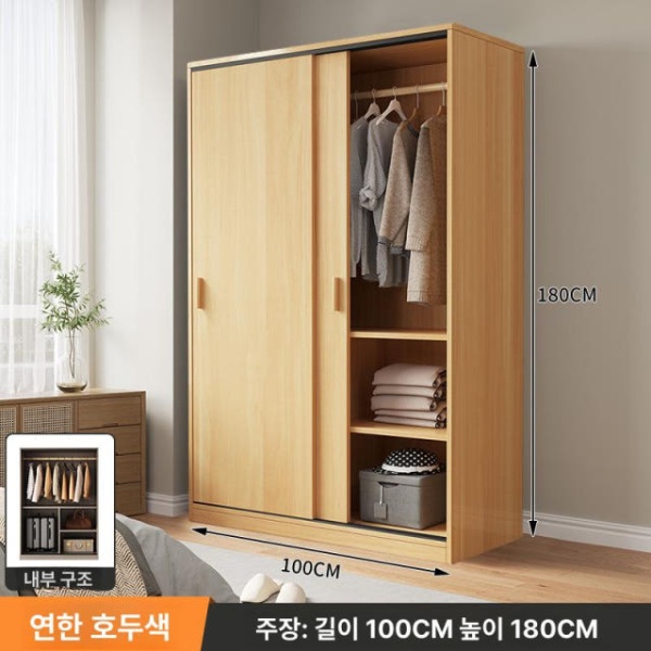실속형 슬림 모던 자취방 아동용 침실 스타일 원목 옷장 간편 조립 옷수납 슬라이딩옷장 슬라이드옷장 슬림옷장 서랍옷장 티크 컬러 80cm 조립식 이미지 7