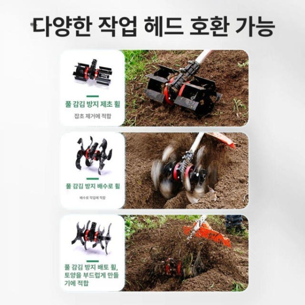 강력한 전동 호미 잡초제거기 농기구 풀뽑는 48V 배터리미포함 배터리 미포함 - 상세 이미지 4