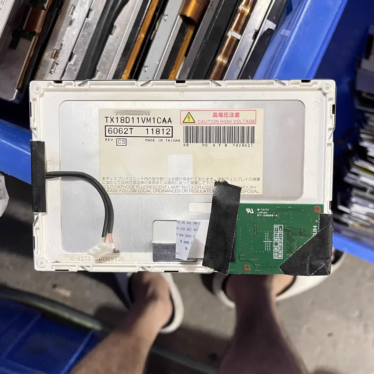 TX18D11VM1CAA LCD 디스플레이 화면