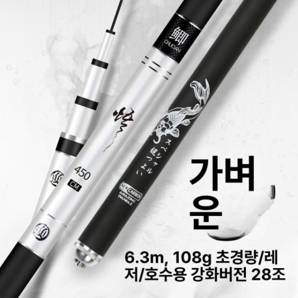 최강 붕어 바다민장대 향어 원투대 핸드로드 낚시대 중국 경질 우 3.6m 42g - 상세 이미지 2