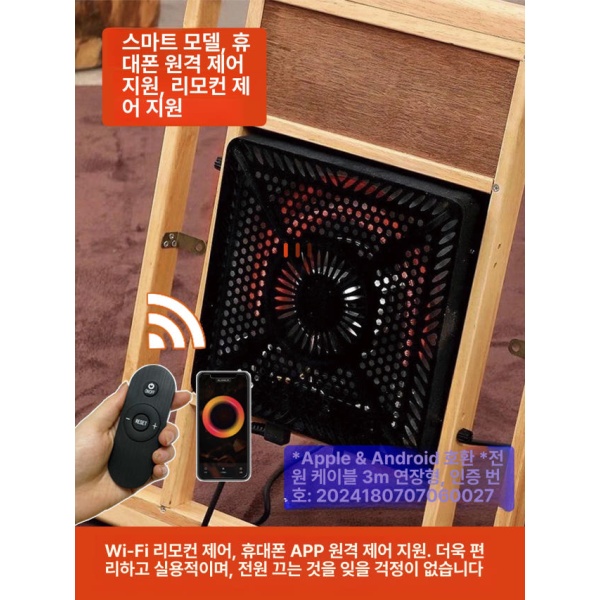 프리미엄 원목 코타츠 일식 맞춤 제작 난방 테이블 전기 난로 온열 단일 정사각형 원목 75x75x40cm 조립 완료 - 상세 이미지 2