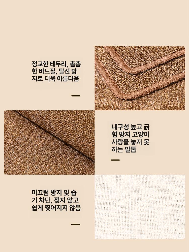 고양이 스크래쳐 카페트 방지 겸용 대형 스크래치 2XL 1.5mx2m 커피 - 상세 이미지 4
