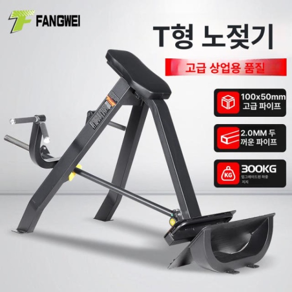 최강 티바로우 코어 파워랙 바벨로우 등운동 헬스장 핸들 블랙 프레임 블랙 쿠션 - 상세 이미지 2