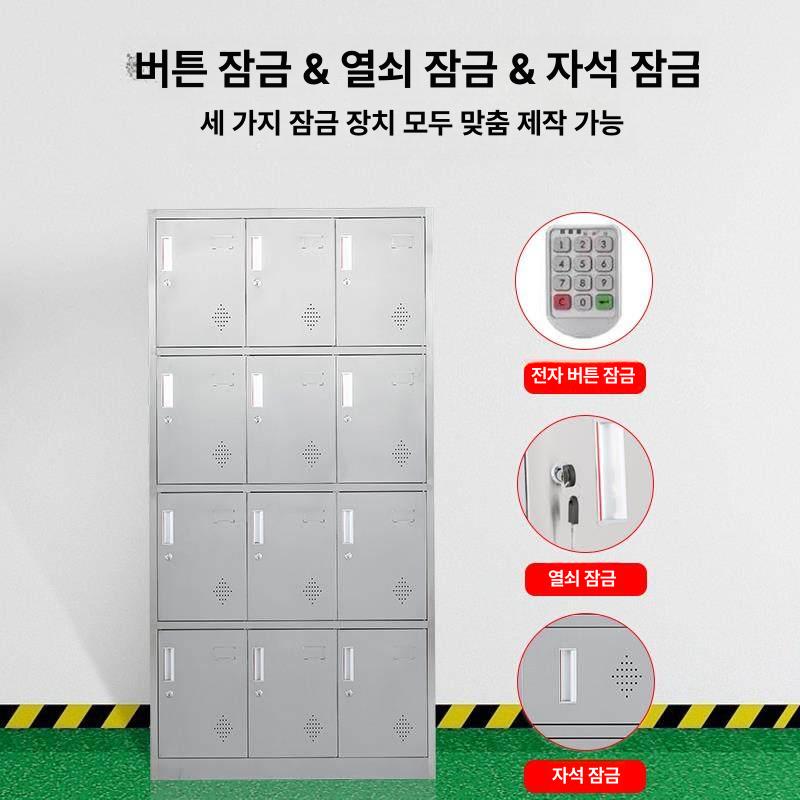 스테인리스 락커 서류 보관함 철제 옷장 대형 수납함 304 24문 900x350 1mm - 상세 이미지 5