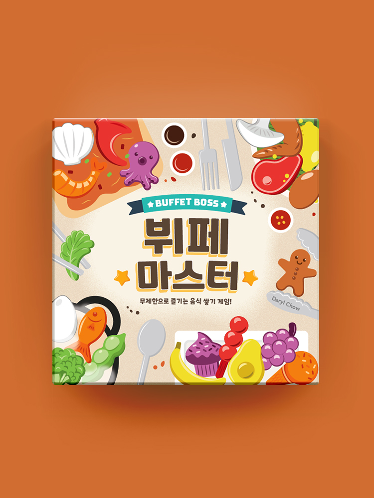 [아스모디코리아] 뷔페 마스터 - 상품 이미지