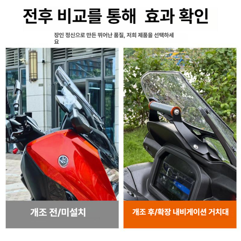 오토바이 휴대폰 거치대 XMAX 300 125 호환 GPS 마운트 브래킷 22mm 직경 크로스바 - 상세 이미지 2