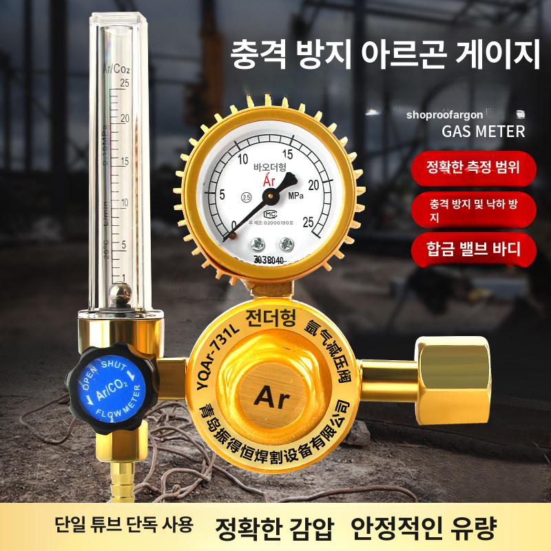 아르곤 게이지 감압 실린더 압력 절약 밸브 에너지 용접 단일 유량계 - 상세 이미지 2