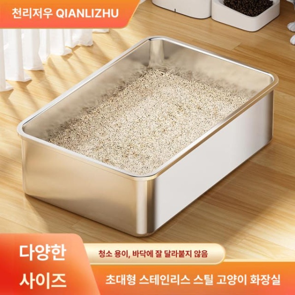 프리미엄 대형 오픈형 고양이화장실 방수 강아지매트 고양이모래 고양이화장실매트 손잡이 없음 낮은형 40x30x10cm - 상세 이미지 2