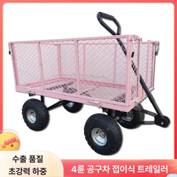 튼튼한 철제 손수레 텃밭 운반 농업용 사륜 4륜 농사용 수확 미디엄 블랙 퀵설치 96x50x25 A - 상세 이미지 2