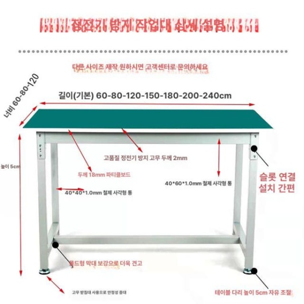 튼튼한 과학실험대 컴퓨터 사무실 데스크 실험실 테이블 단층 표준 60x40x75 - 상세 이미지 3