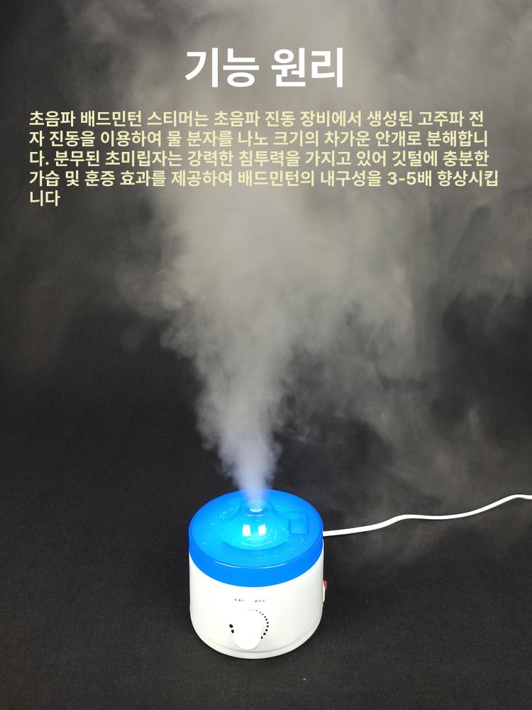 셔틀콕 습도조절통 배드민턴콕 가습기 스티머 볼 스팀 볼 스티머 블루 일반 - 상세 이미지 4