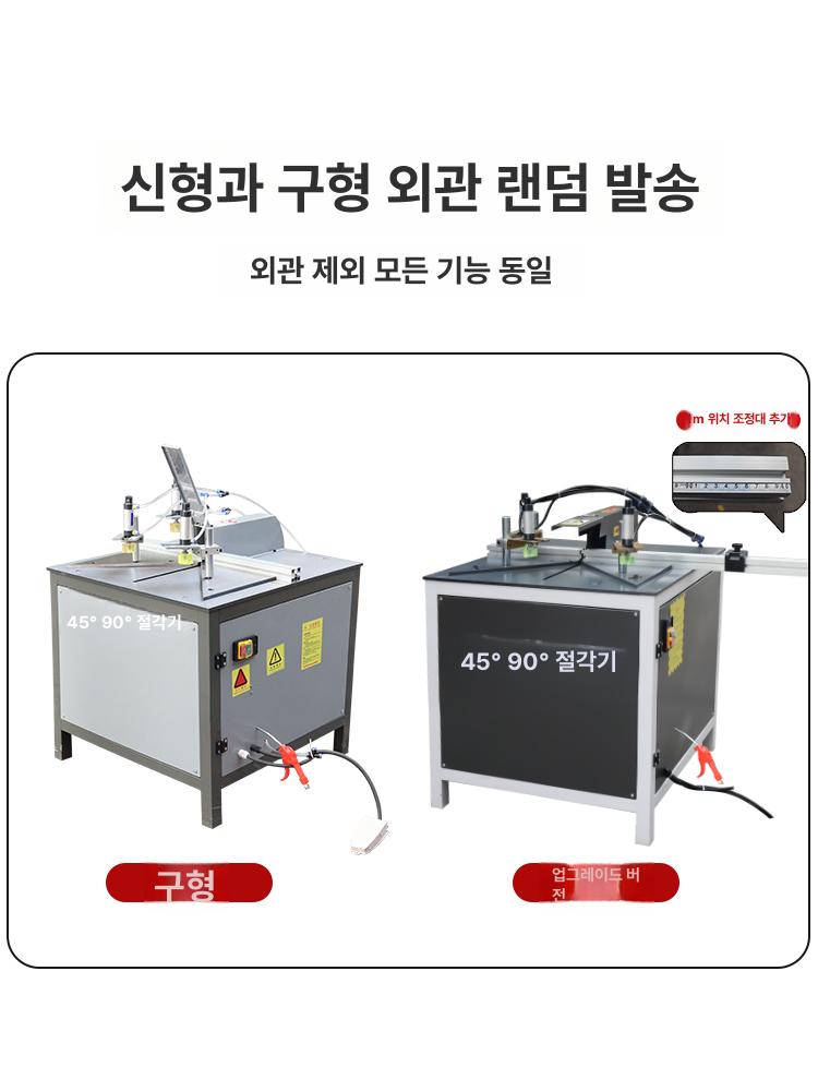 금속 각도 절단기 알루미늄 목재 절삭기 공장 작업용 14인치 - 상세 이미지 5
