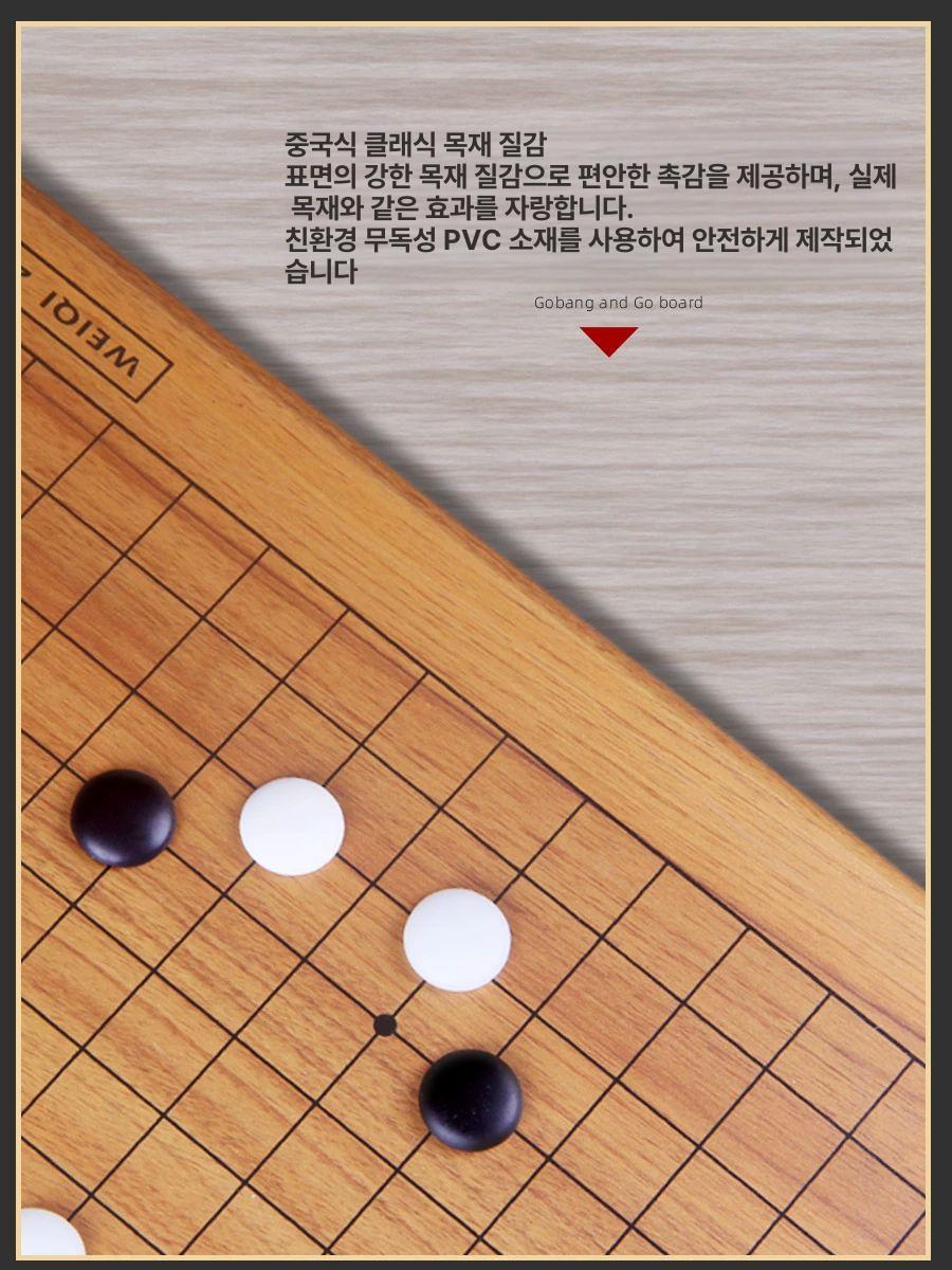 원목 바둑판 정통 오목판 세트 바둑용품 알까기 바둑돌 레드 중형 바둑판 레드 플라스틱 멜라민 - 상세 이미지 3