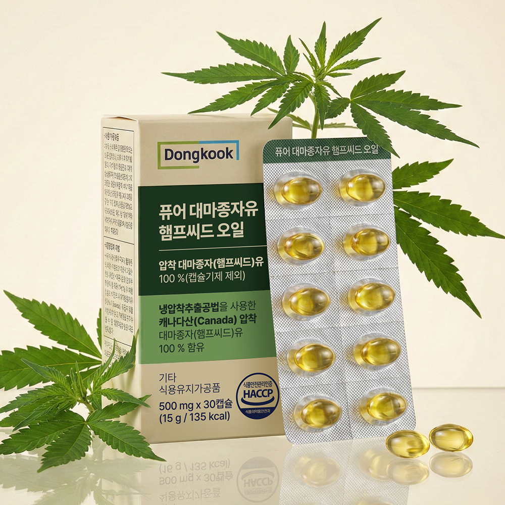 [3개월분] 동국 퓨어 대마종자유 햄프씨드 오일 30캡슐, 3개 이미지 7