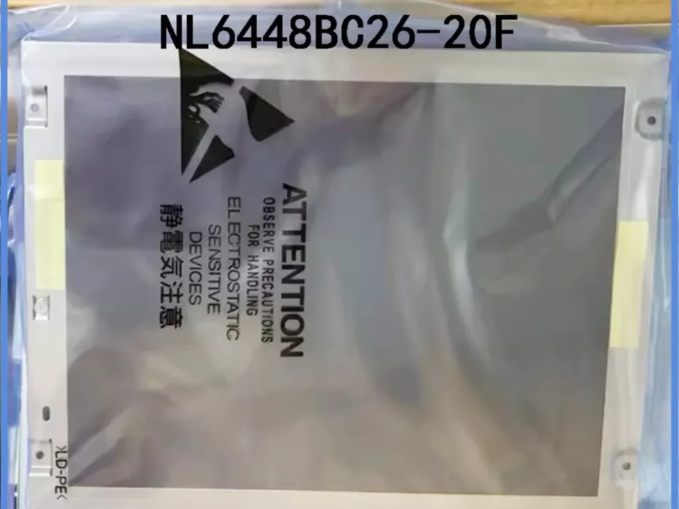 산업패널 디스플레이 화면 NL6448BC26-20F 8.4 인치