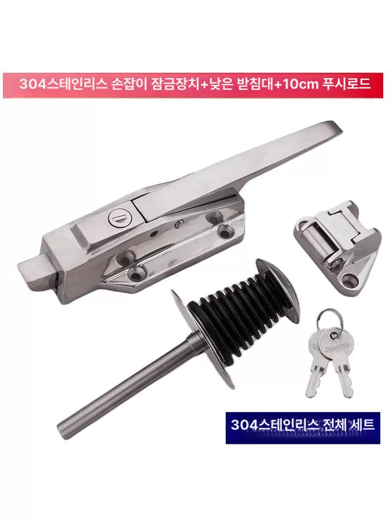 냉동창고 손잡이 냉동고 숙성고 교체용 다용도 1개 버클 아연합금 손잡이 잠금장치 + 낮은 좌석 - 상세 이미지 2
