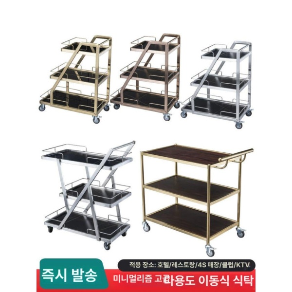 프리미엄 원목 트롤리 거실 레스토랑 식당 무빙 원형 월넛색 선반 스몰 스테인리스 내추럴 3단 그레인 - 상세 이미지 4