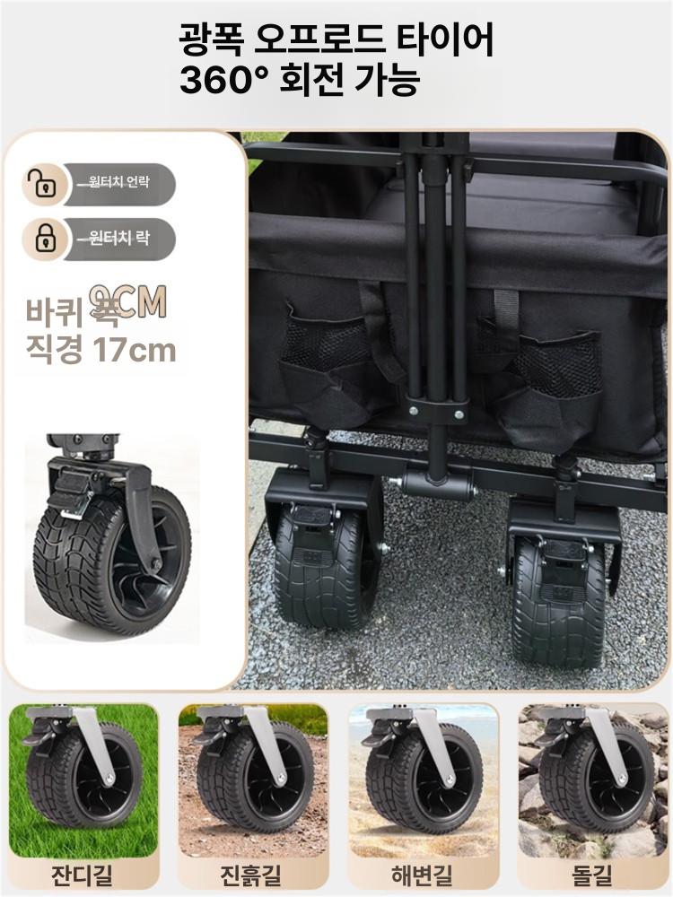 접이식트롤리 캠핑 끌차 고급 핸드 웨건 손수레 구루마 120 와이드 롤테이블 - 상세 이미지 4