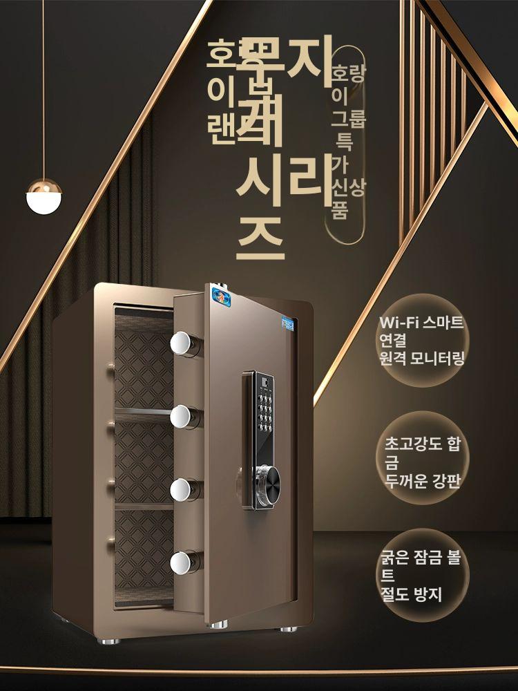 가정용 현금 보관함 지문인식 사무용 비상금 스마트 돈통 1단 LCD 35cm 와이즈블랙 비밀번호 - 상세 이미지 4