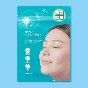 식물나라 자외선 UV차단 아웃도어 선패치(2개 X 5세트) 골프 야구장 ... 운동러 솔직 후기 | 실사용 리뷰 - 상품 이미지 1