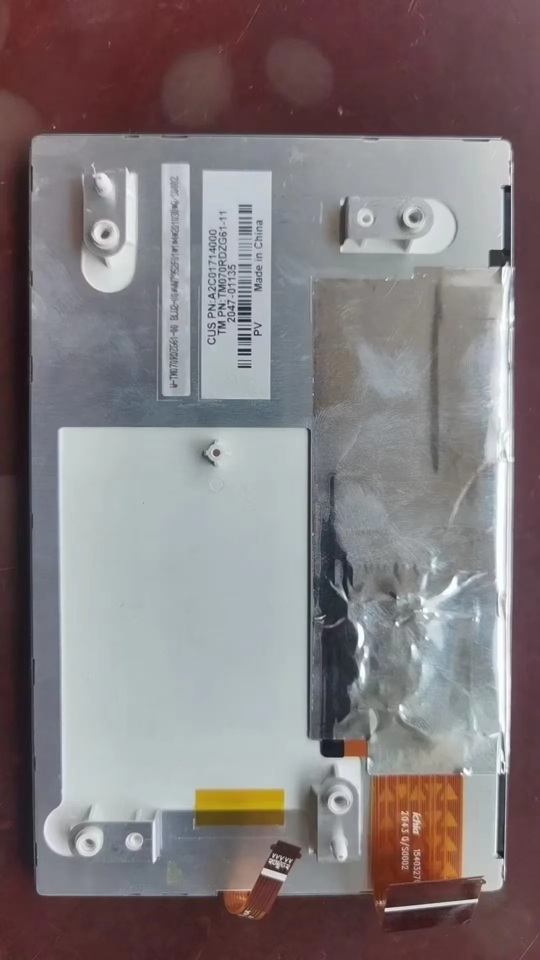 TM070RDZG61-11 LCD 디스플레이 화면