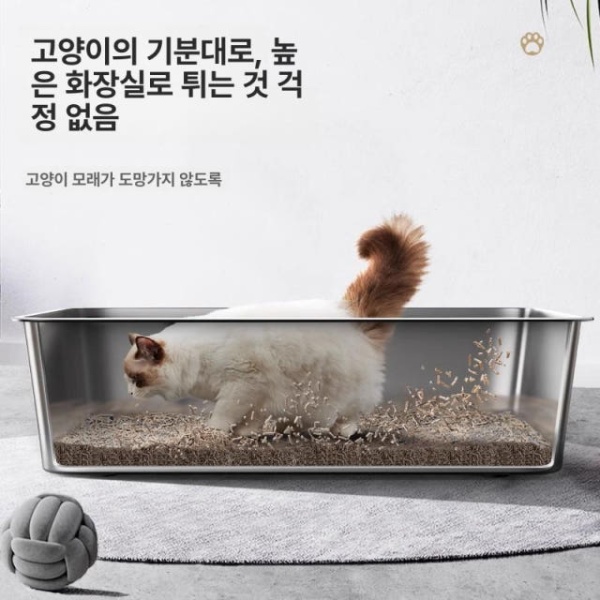 프리미엄 스테인레스 특대형 고양이 화장실 대형 오픈형 방수 방취 고양이용품 고양이화장실 고양이모래 없음 낮은형 40x30x10 - 상세 이미지 2