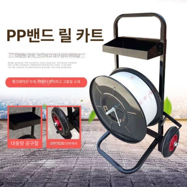 최강 포장 스트랩 벤딩기 디스크카트 코드스트렙 PP밴드 거치대 투명 스트랩 - 상세 이미지 4