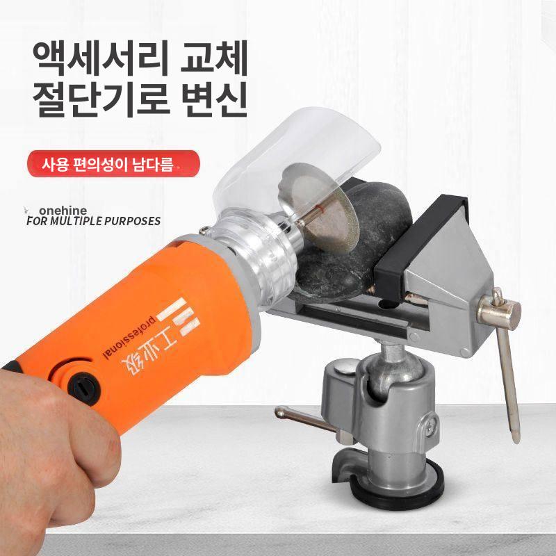 타일 줄눈제거 미니 전동 그라인더 절단기 520w 풀세트 각 전기 - 상세 이미지 4