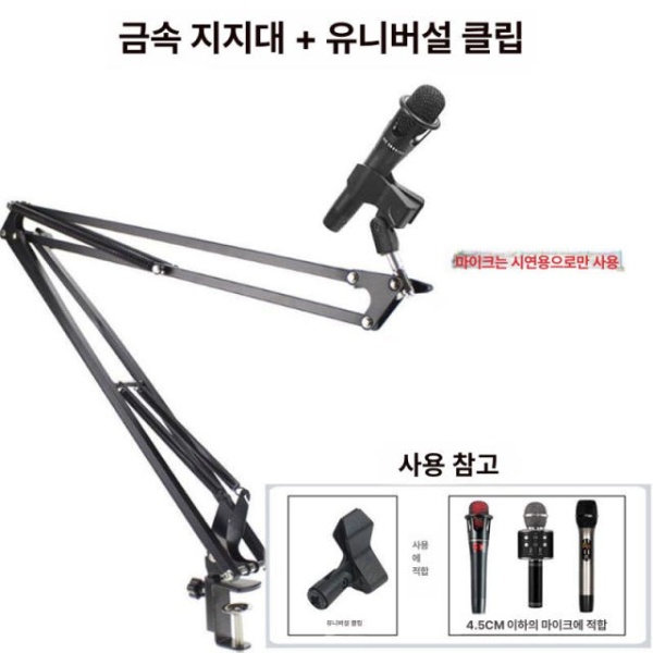 프리미엄 시력보호 학습용 독서등 책상 고정 스탠드 클립형 마이크 클립 미포함 - 상세 이미지 5