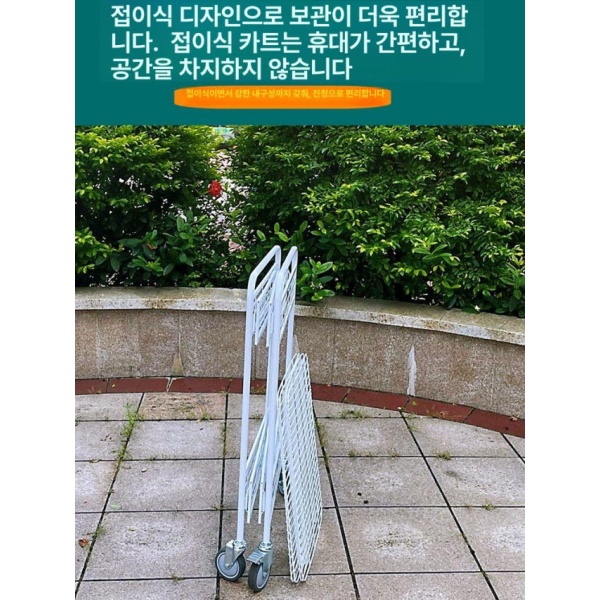 최신형 이동식 야시장 접이식 플리마켓 가판대 폴딩 포장마차 소형 화이트 80x56x90 - 상세 이미지 3