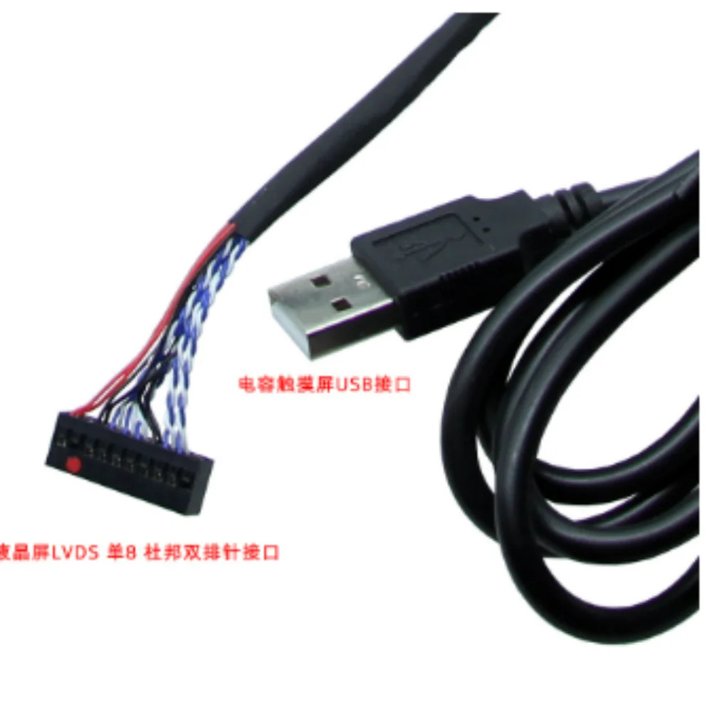7인치 LVDS 인터페이스 1024x600 LCD 화면 169 USB 외부 커버 용량성 터치 스크린 디스플레이