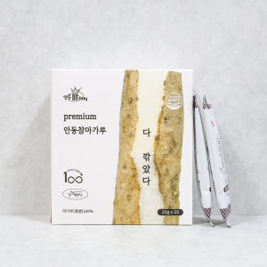 안동 참마즙 진액 + 마가루 선물세트 (껍질 벗긴 국산 100%) 맛있게 먹은 솔직 후기 - 상품 이미지 3