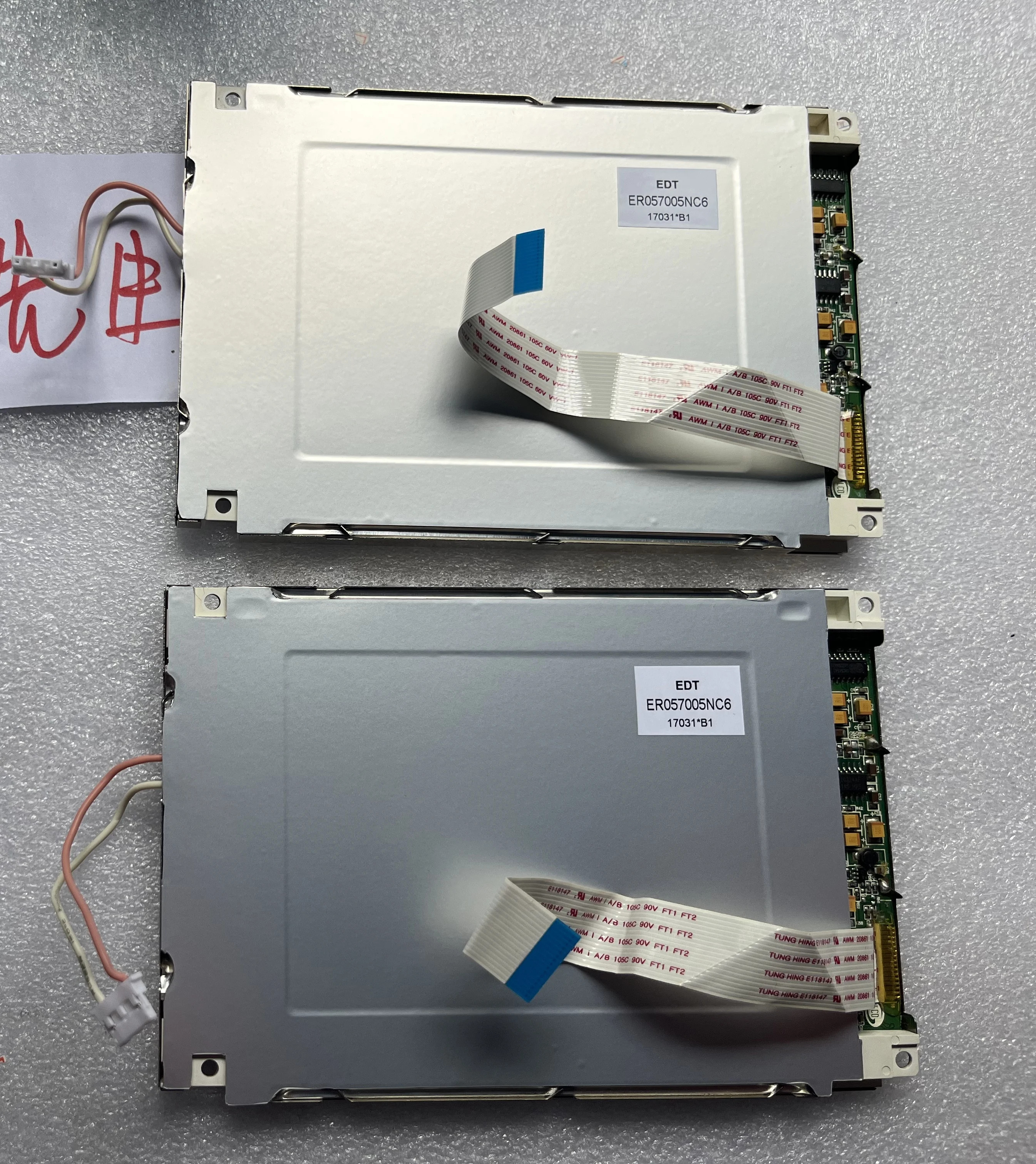 ER5.7인치 디스플레이 패널 057005 NC6 LCD 화면 리퍼
