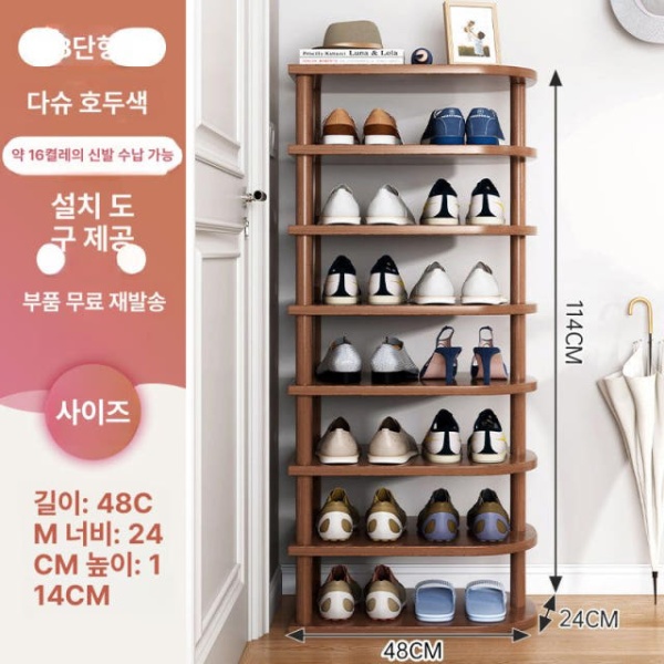 실용적인 공간절약형 신발장 현관 다층 신발 선반 5단 웜화이트 48x24x66cm 두꺼운 PVC 나무 다리 고정 지지대 이미지 7