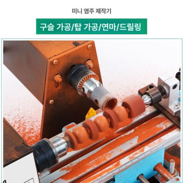 정밀 소형 목공 절단기 가공 선반 기계 부처 목재 미니 원형 구슬 기계 - 상세 이미지 4