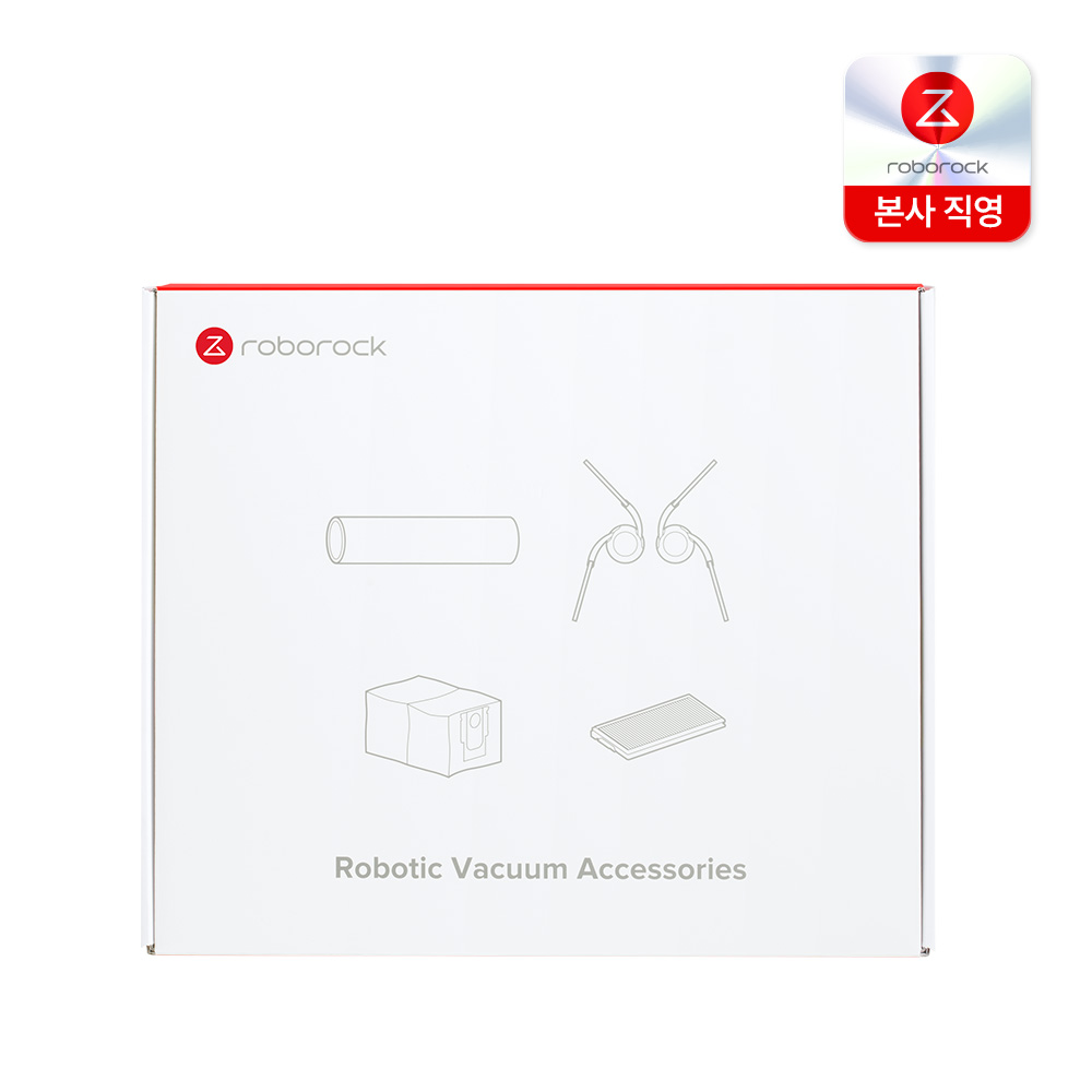 로보락 Qrevo Curv 2 Flow 악세서리 키트 - 상품 이미지