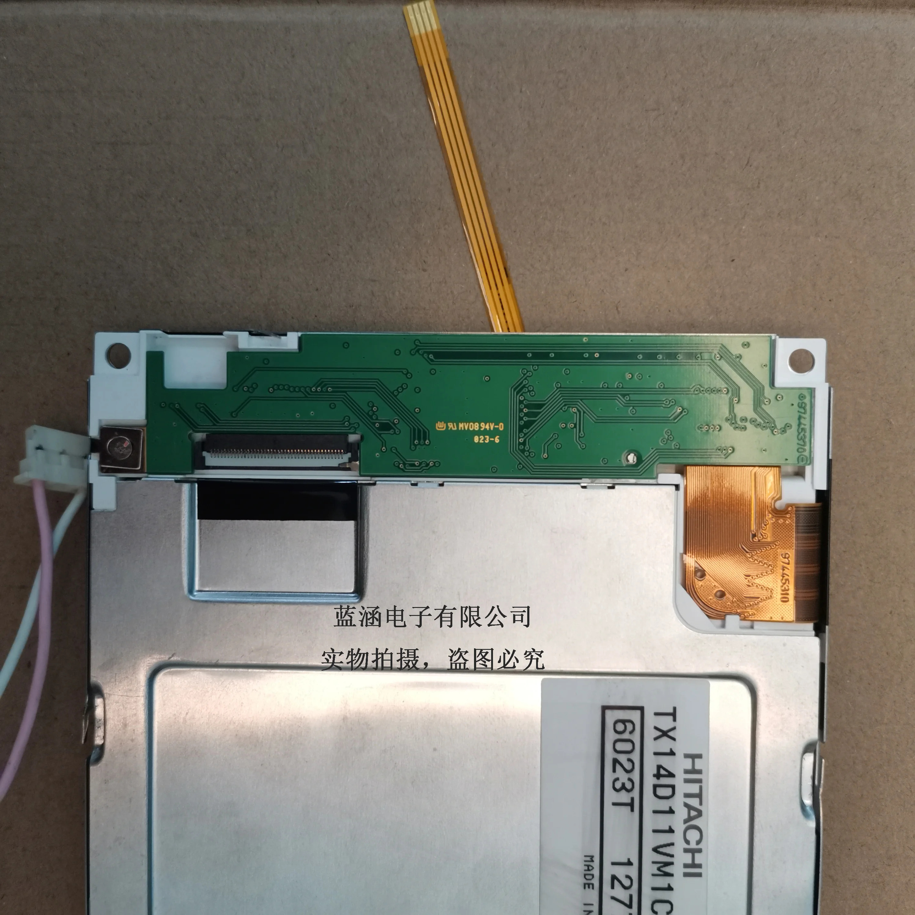 LCD 디스플레이 화면 TX14D11VM1CAA