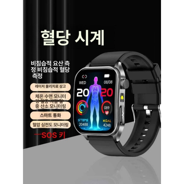 프리미엄 스마트워치 혈당측정기 레이저 혈압 요산 심박수 자동 수면 측정 연속혈당측정기 무채혈 고정밀 건강 모니터링 3줄 강철 스트랩 - 상품 이미지