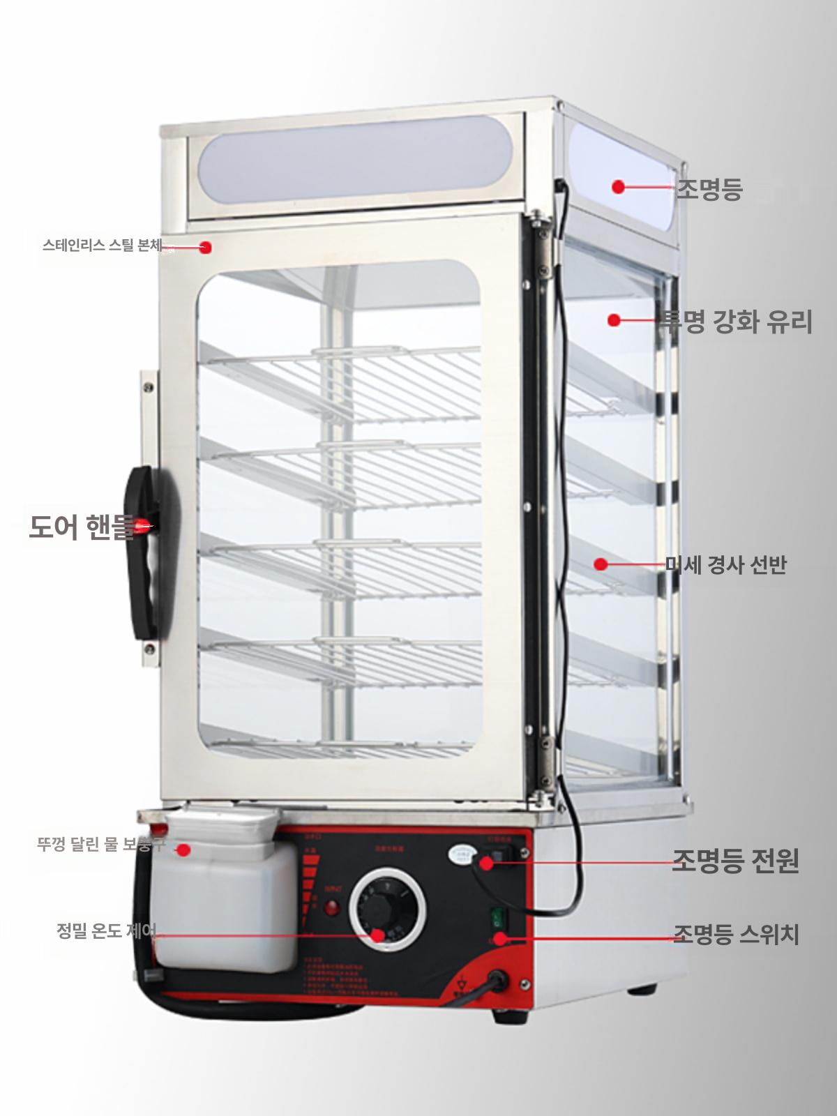 편의점 찜기 고구마 계란 보온 호빵 기계 스팀 진열 5단 타이머 모델 - 상세 이미지 2