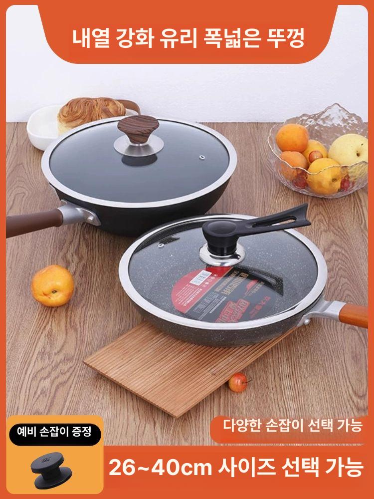 프라이팬 덮개 기름튐 방지 넘침방지 강화유리 다용도 26cm 우드 패턴 손잡이 포함 - 상세 이미지 3