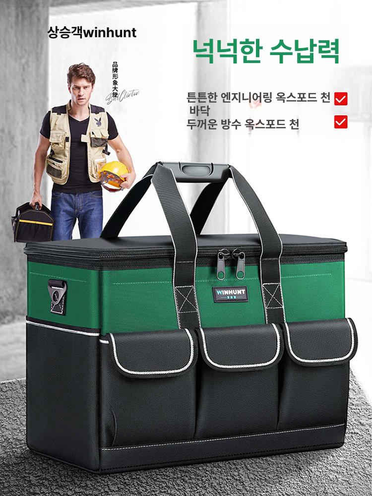 튼튼한 공구가방 휴대용 툴백 공구정리함 다용도 23인치 16인치 3중 강철 링 - 상세 이미지 3