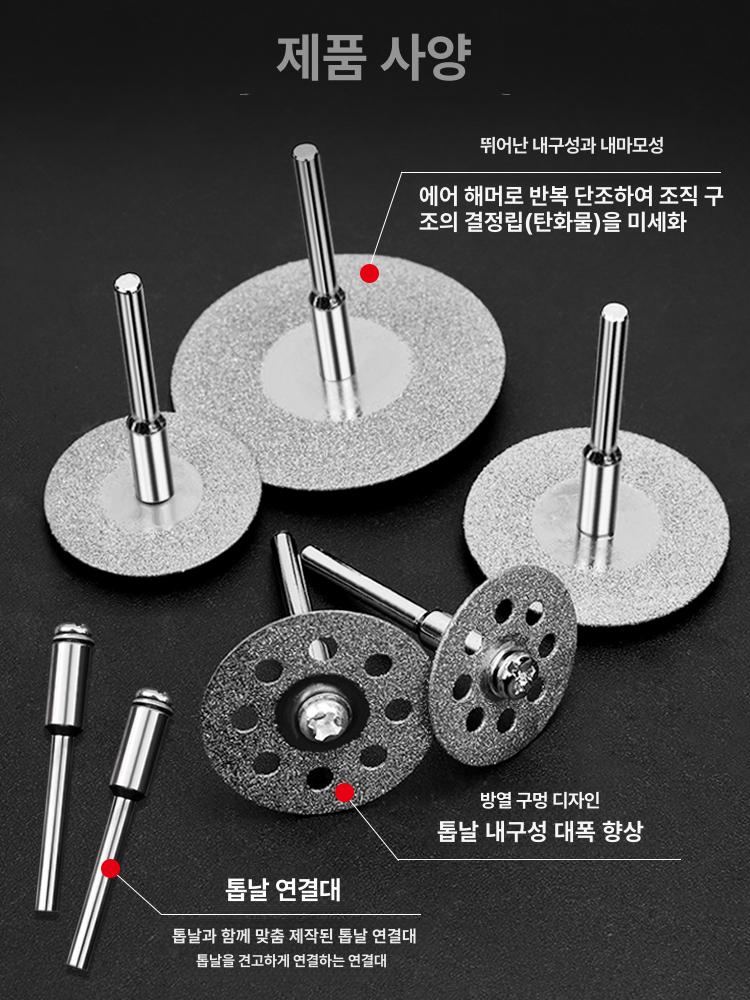 줄눈 제거기 제거톱 수동공구 스크래퍼 욕실 제거 타일 35mm 세트10개+봉2개 - 상세 이미지 2