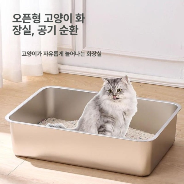 프리미엄 스테인레스 특대형 고양이 화장실 대형 오픈형 방수 방취 고양이용품 고양이화장실 고양이모래 없음 낮은형 40x30x10 - 상세 이미지 3