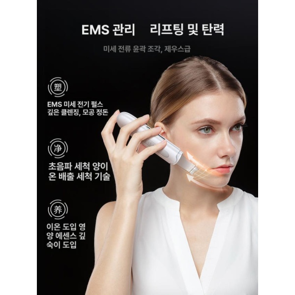 프리미엄 초음파 워터필링기 모공 클리너 블랙헤드 제거기 페이스 스크러버 흡입 미용기기 화이트 A - 상세 이미지 5