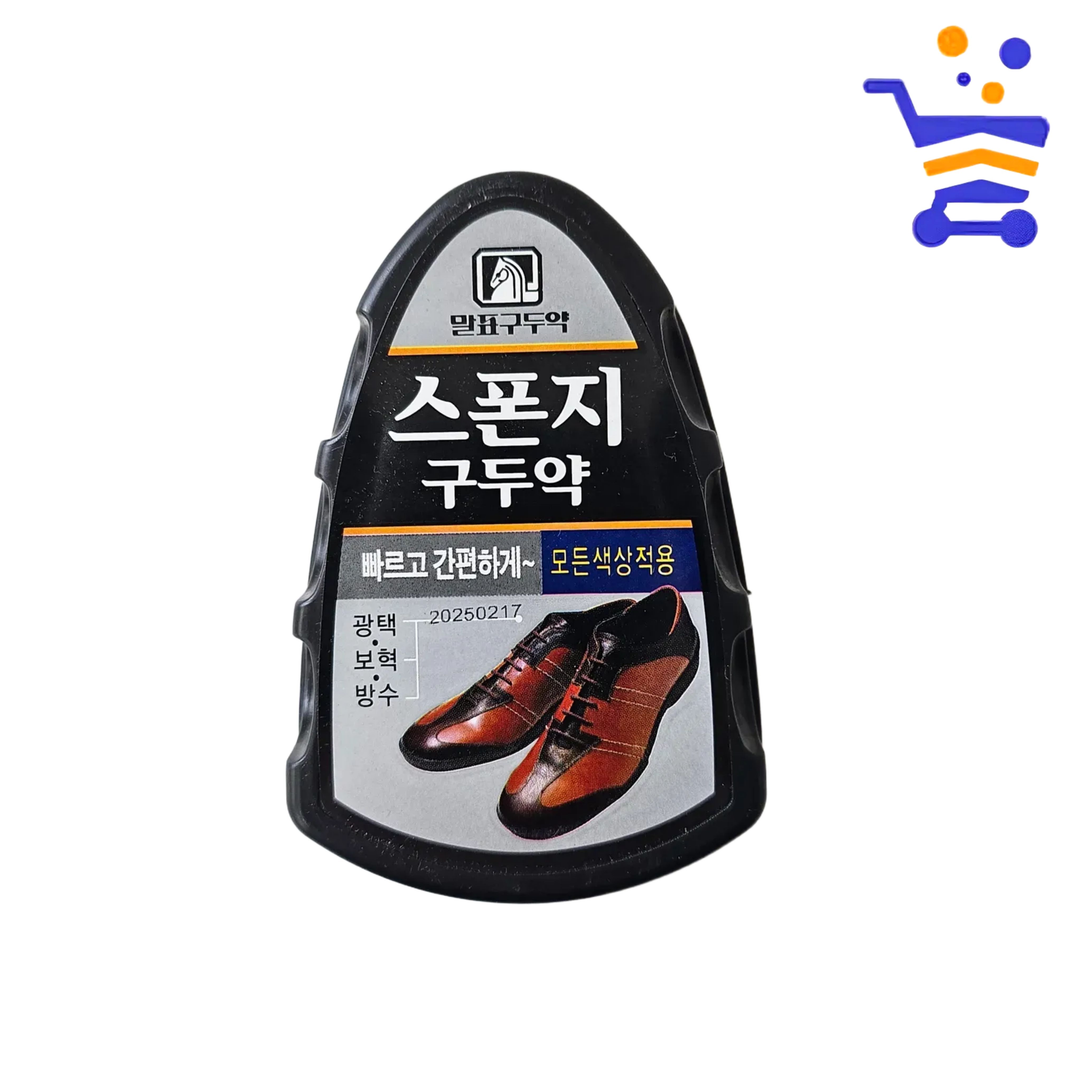 말표 스폰지 구두약 2.5g - 상품 이미지