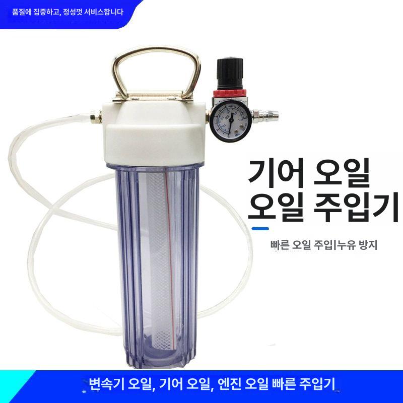 수동 기어 오토 미션오일 교환 펌프 주입기 5L 주유기 압력 조절 밸브 있음 1.5L - 상세 이미지 2